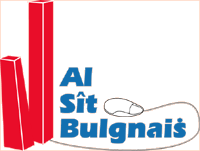 Al sit bulgnais